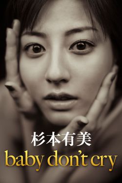 日韩三级